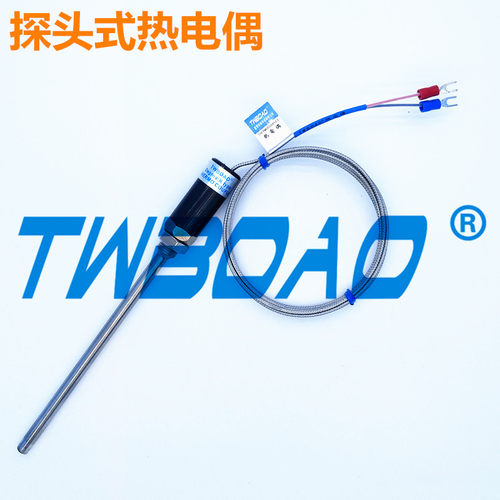 博奥K/E热电偶T100CU50热电阻WZP187不锈钢防水温度传感器探头