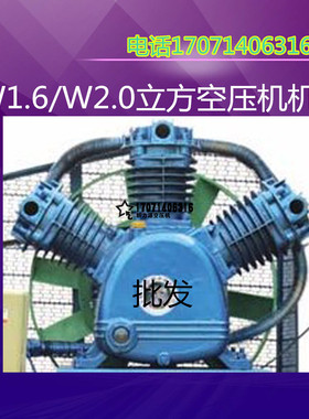 聚财120机头空压机机头泵头聚才3120气泵主机总成 三缸15KW 20HP