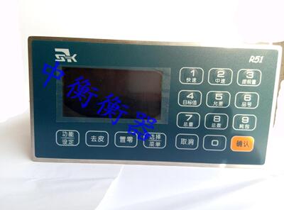 称重控制仪表R51配料/定量灌装/散料/包装/分装专用仪表打包