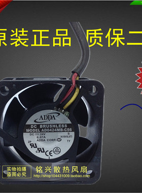 ADDA/协喜 4020 24V 0.07A 3线 双珠 AD0424MB-C56 散热风扇