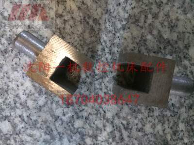 沈阳机床配件CW6163BCW6180B床头箱换挡变速拨块正品保障
