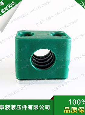 轻型塑料管夹  TLPG1系列 液压管夹 油管管夹  船用管夹