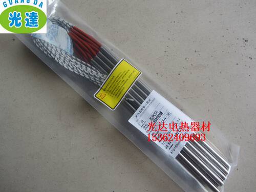 A级304不锈钢锡炉加热管 模具电热管单端发热管8*250MM 220V500W