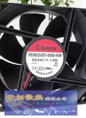 EE80252B1-0000-A99全新SUNON建准风机 8025 24V 1.8W