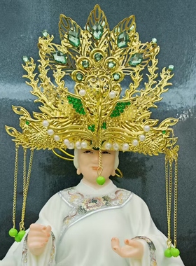 老太太神像泰山奶奶观音娘娘头饰