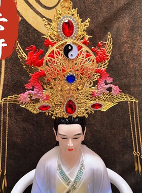 新款纯手工重工男款三清帝君玉帝文昌镶钻帽子凤冠神冠神像双龙款