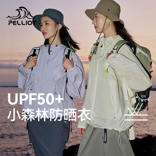 女皮肤衣男专业户外跑步海边防晒服 伯希和防晒衣新款 小森林