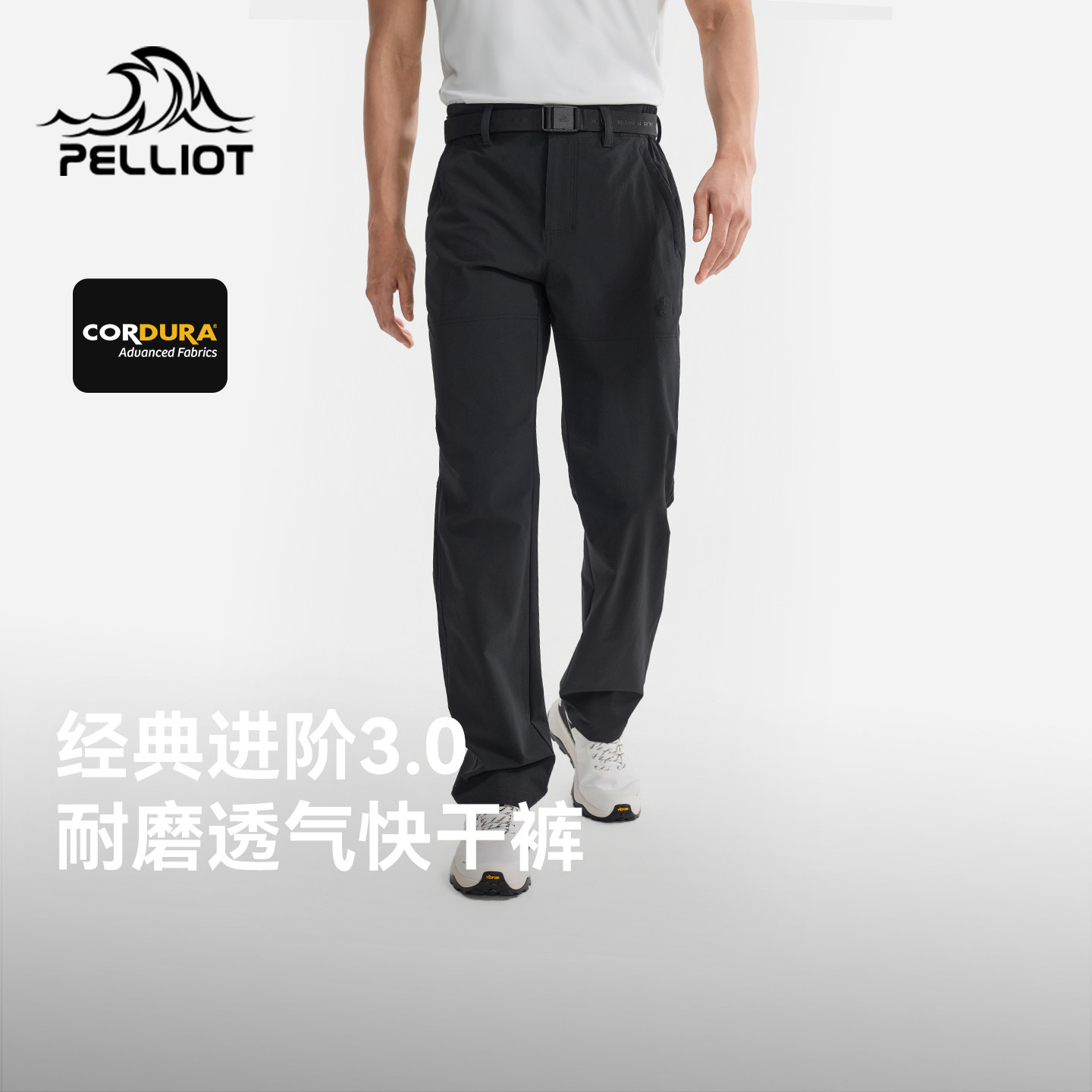 【经典3.0】伯希和户外冲锋裤男新款CORDURA耐磨防泼水登山快干裤