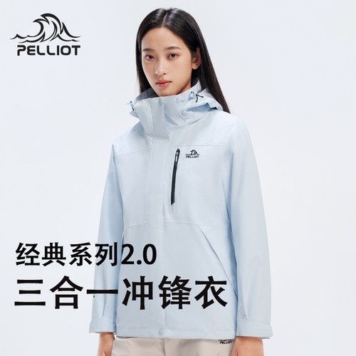 伯希和山野户外冲锋衣女2026新款