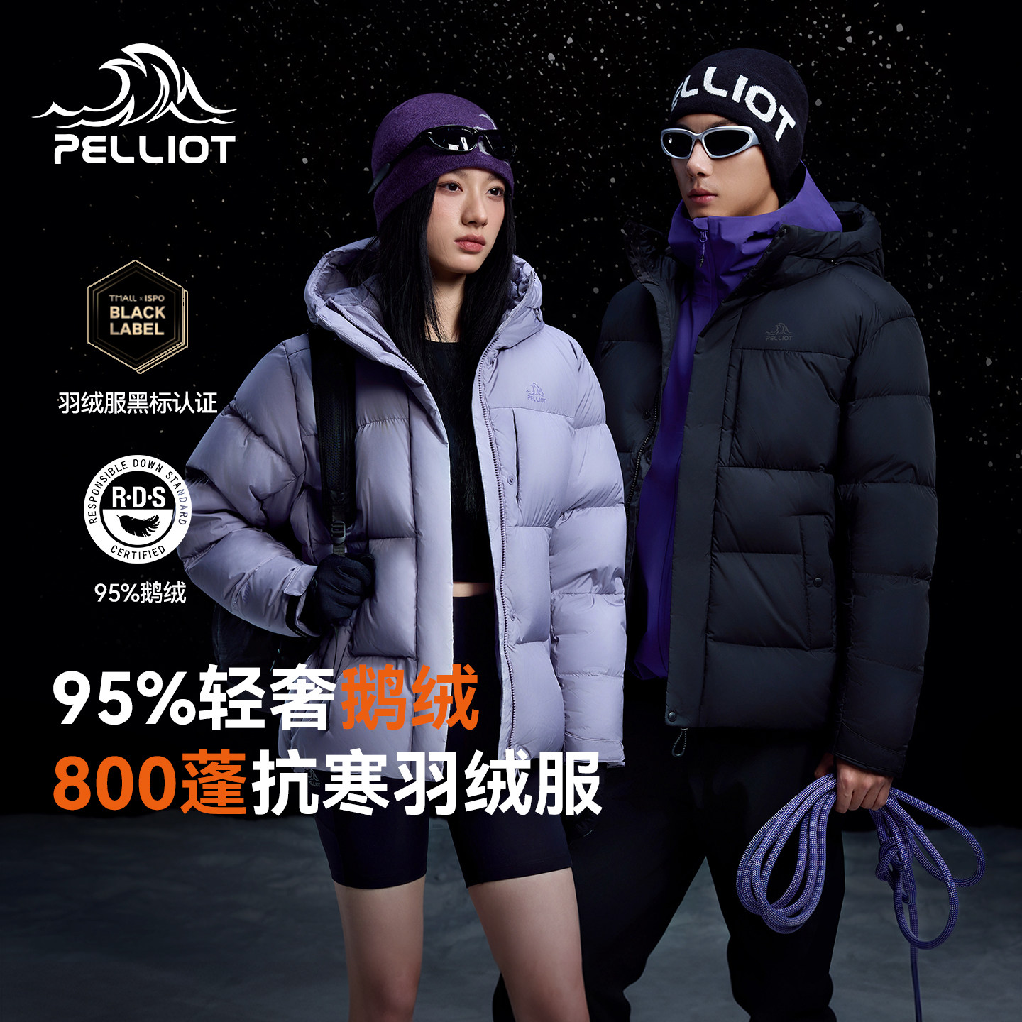 【极寒Pro】伯希和羽绒服中长款女士新款户外800蓬鹅绒冬保暖外套