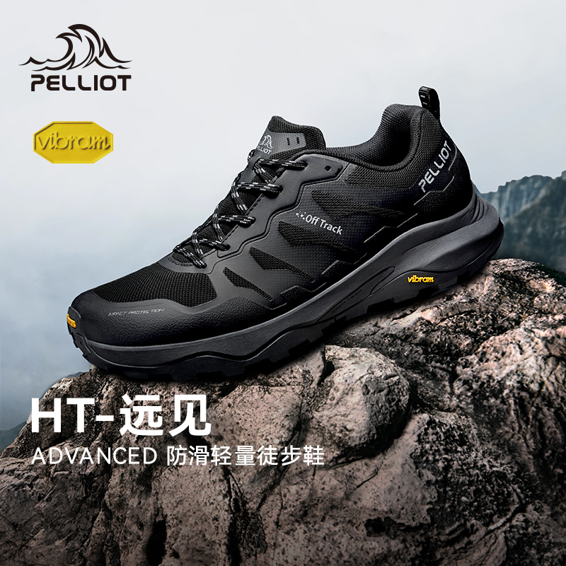 伯希和户外徒步鞋Vibram登山鞋