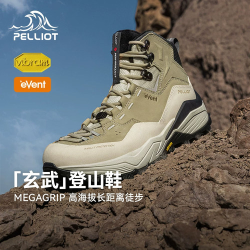 玄武登山鞋男女户外徒步鞋
