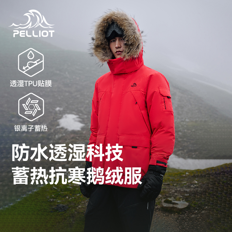 潮流精品，品质保证