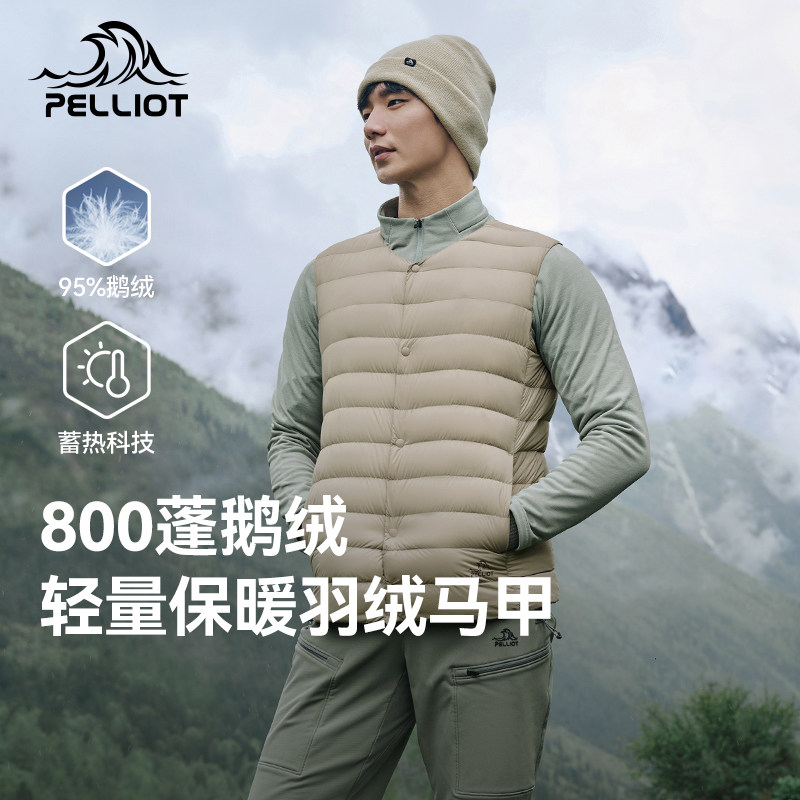 伯希和户外800蓬羽绒马甲男秋冬新款轻薄保暖登山防风排骨羽绒服,男装,羽绒马甲,淘宝优惠券,粉丝福利购,淘宝优惠卷
