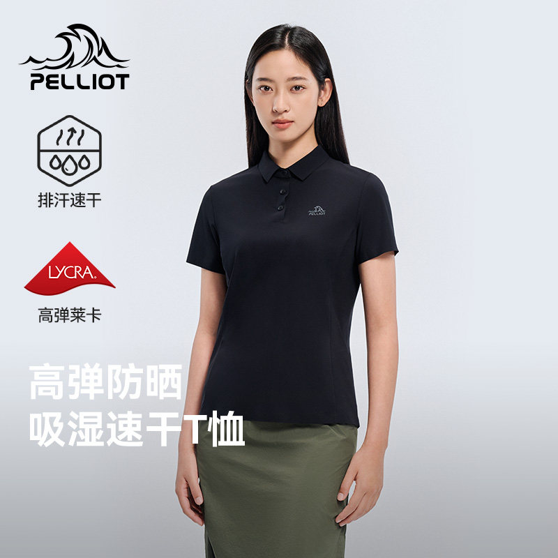 伯希和户外速干短袖T恤女新款防晒运动上衣修身显瘦高弹休闲内搭图片