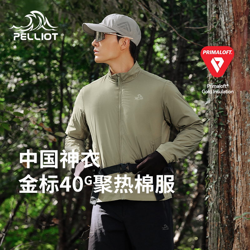 金标气凝胶棉服户外登山外套
