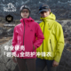 防风防水专业登山服外套 伯希和户外硬壳冲锋衣男女26新款 岩壳
