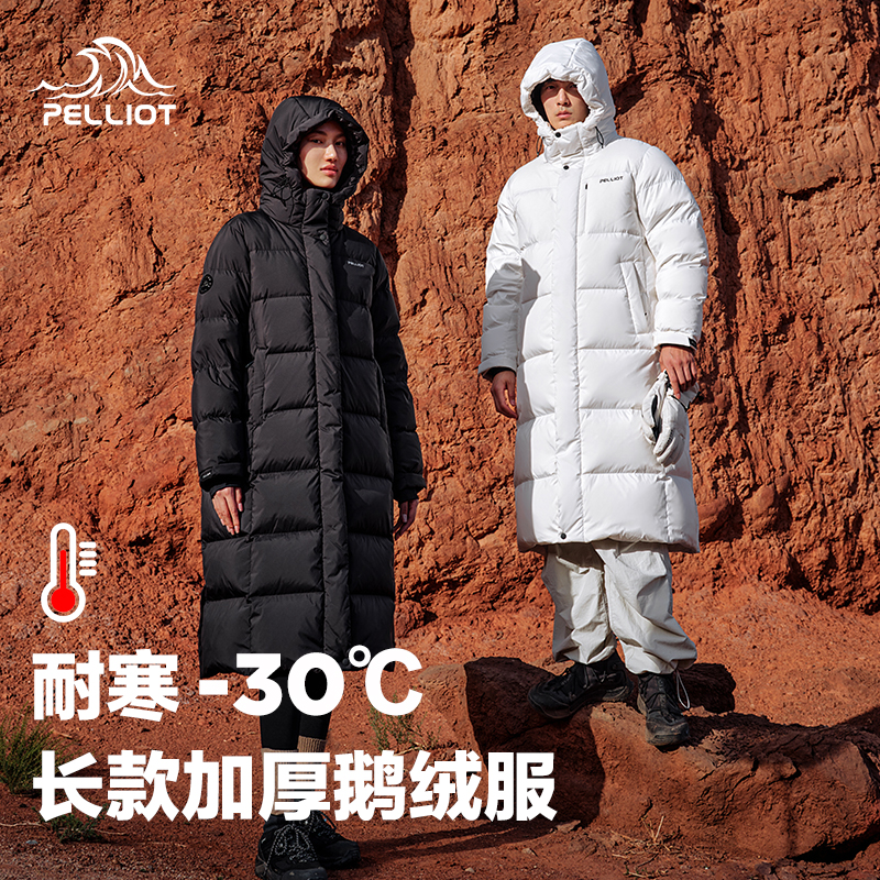 【极光MAX】伯希和加长羽绒服