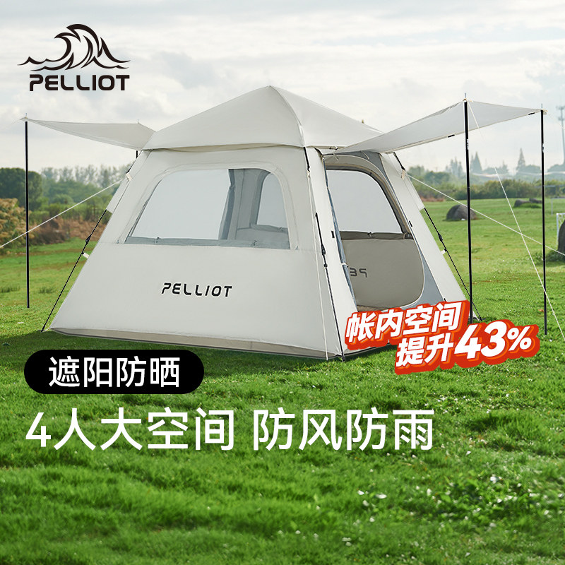 伯希和户外帐篷鹄涂银自动公园帐便捷式露营野营过夜一键开合防雨