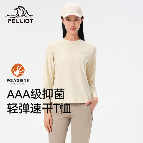 户外速干抑菌抗皱透气运动T恤