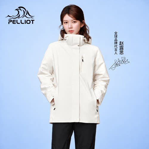 【赵露思同款】伯希和户外山屿