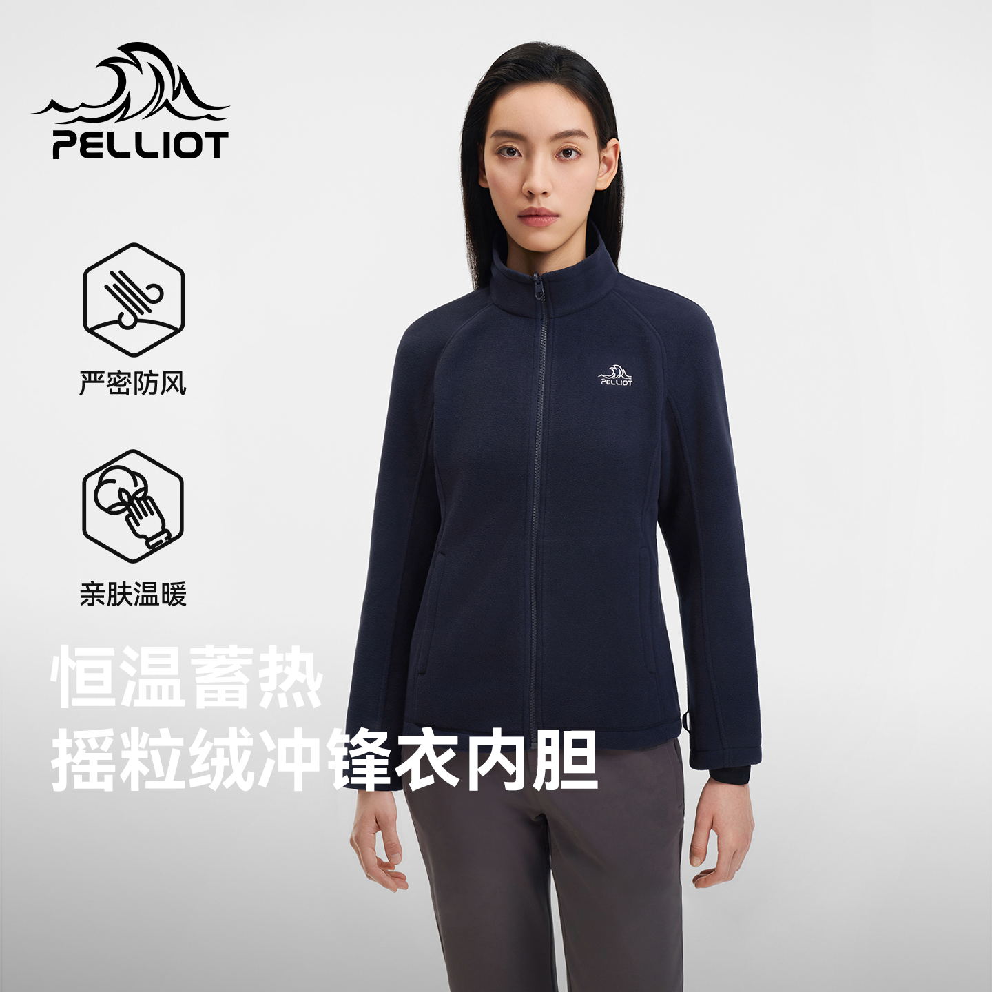 伯希和户外抓绒衣女立领防风徒步登山服吸汗保暖冲锋内胆运动外套,女装/女士精品,短外套,淘宝优惠券,粉丝福利购,淘宝优惠卷