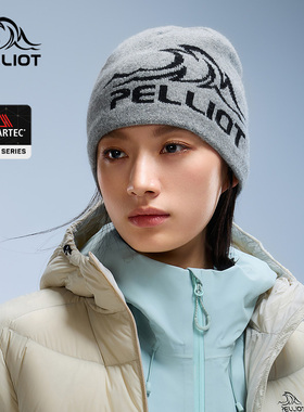 【晴川】伯希和专业户外登山羊毛帽男女款秋冬保暖针织抓绒帽冷帽