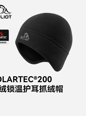 伯希和户外抓绒帽女2026新款Polartec200护耳冷帽登山防风帽子男