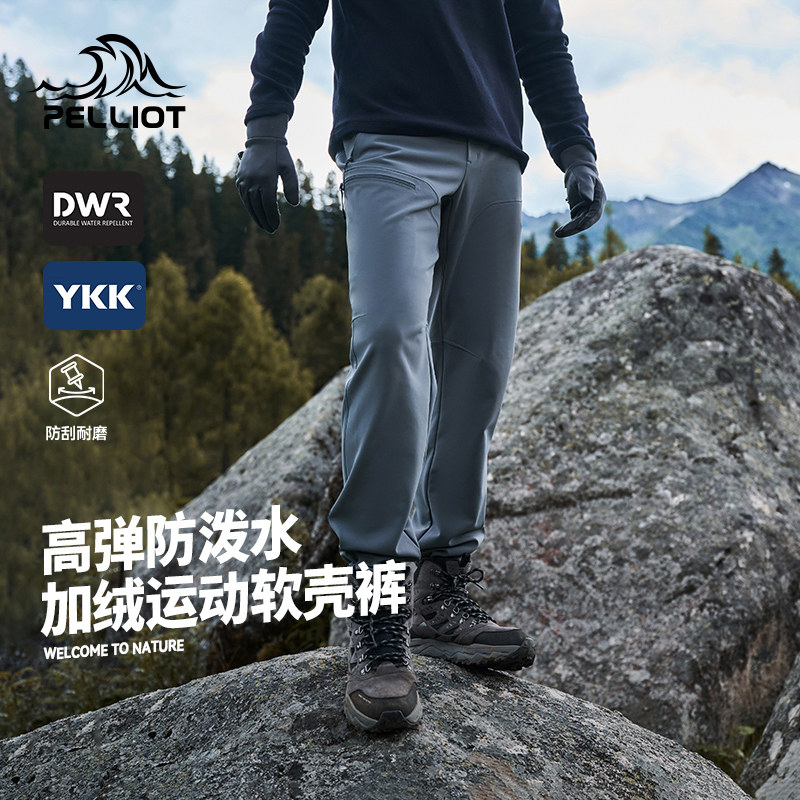 【风盾P24】伯希和户外软壳裤男防风透气登山运动裤弹力休闲长裤,男装,休闲裤,淘宝优惠券,粉丝福利购,淘宝优惠卷