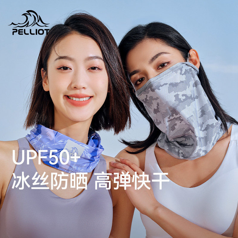 伯希和户外魔术头巾男女徒步骑行防晒面罩防沙防风跑步面巾围脖