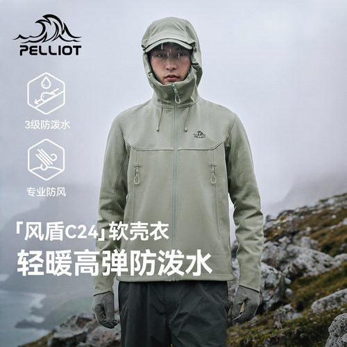 软壳衣户外加绒防风登山冲锋衣