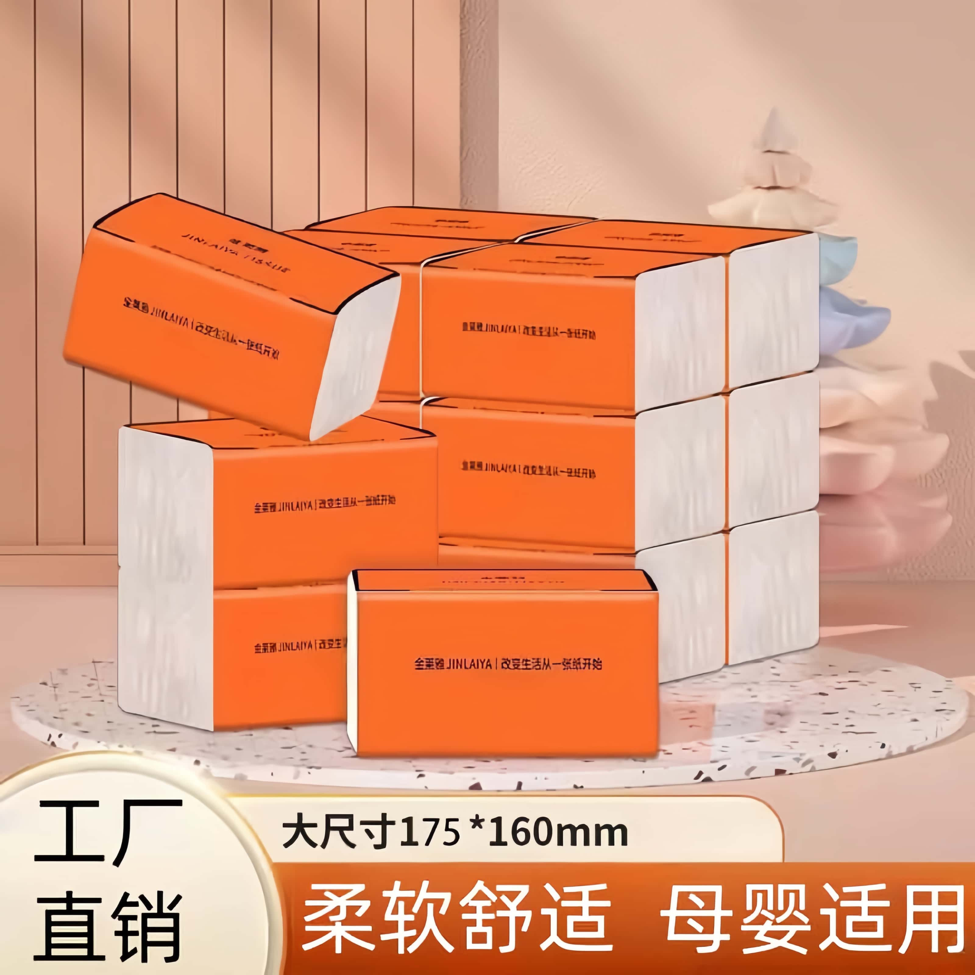 可湿水30包抽纸家用实惠气垫婴儿亲肤面巾擦手卫生手帕纸餐巾纸