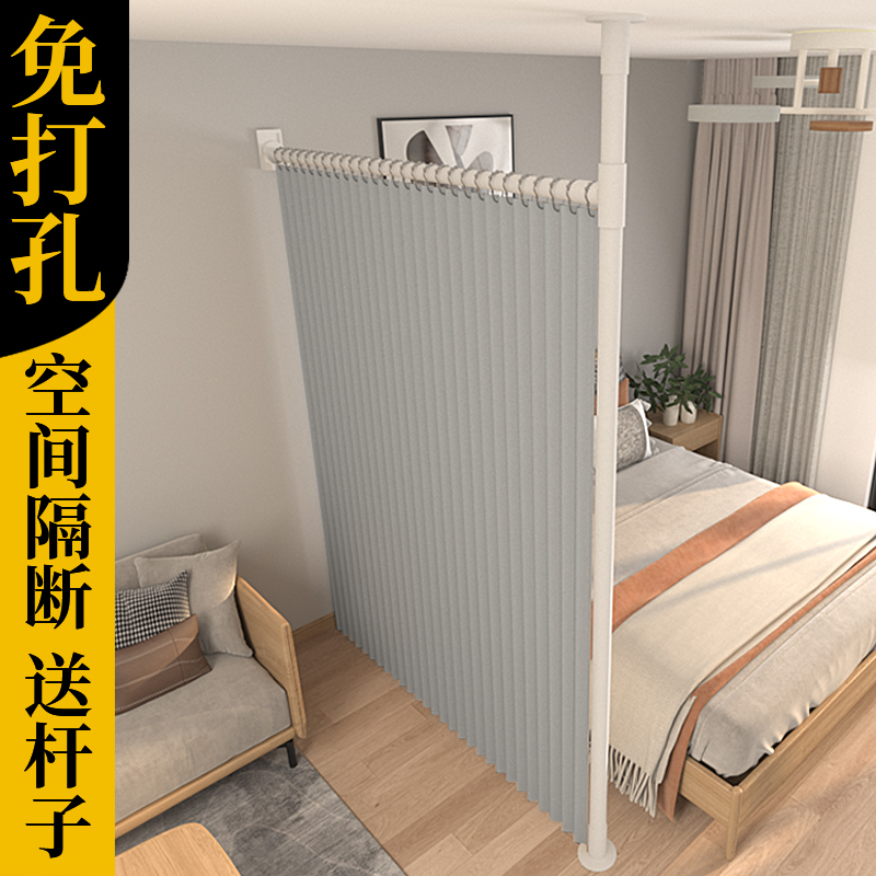 门帘隔断窗免打孔安装简易卧室家用空调布帘屏风客厅玄关遮挡帘子