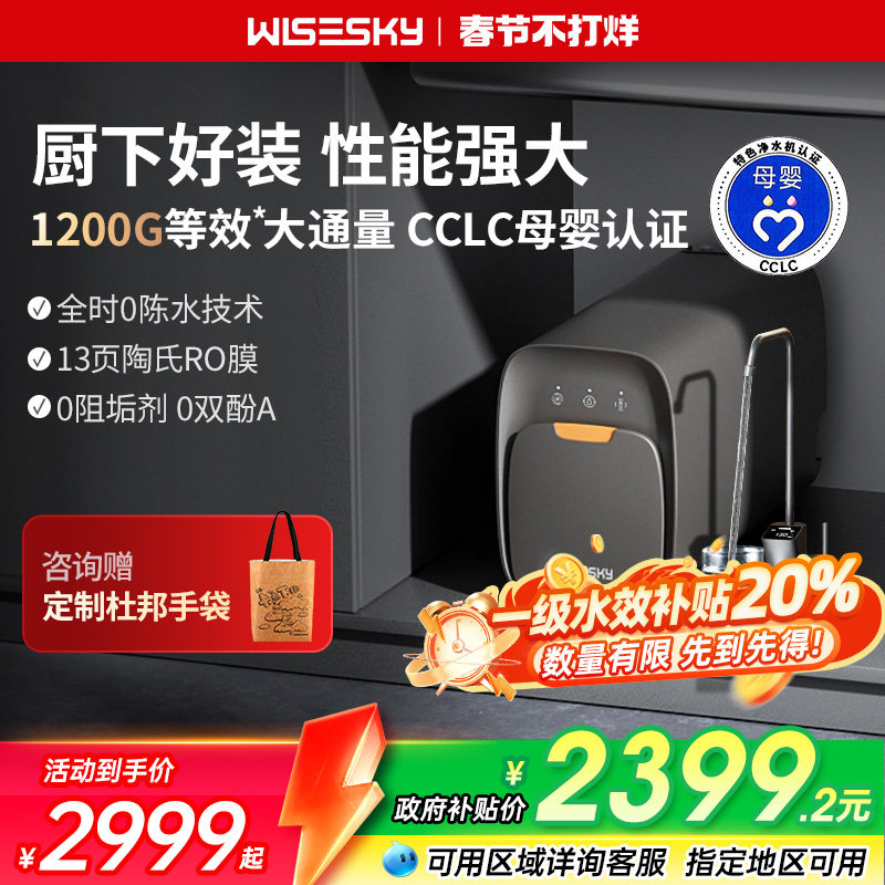 ����������20%��Τ˼�����ڻ�ľro����͸��ˮ��ֱ������ˮ��ˮ��