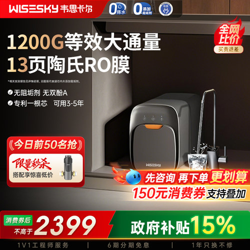 1200G等效大流量 一级水效