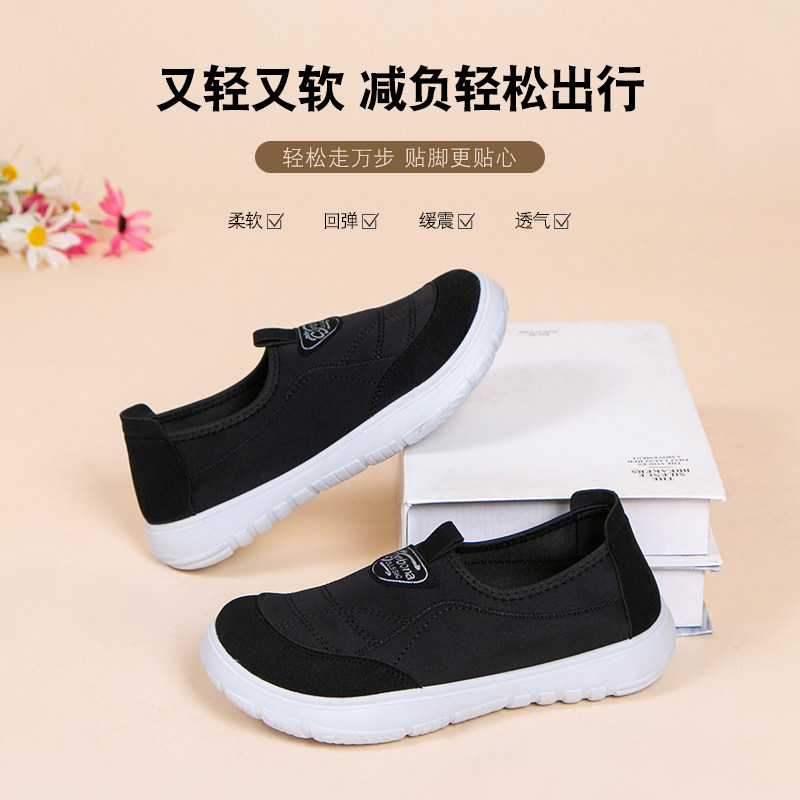 老北京布鞋女鞋官方旗舰店正品中老年妈妈款老人鞋中年女士鞋单鞋,女鞋,健步鞋,淘宝优惠券,粉丝福利购,淘宝优惠卷