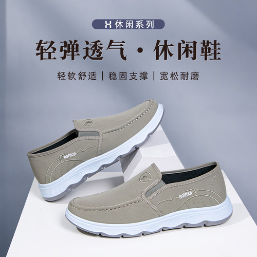 新款老北京布鞋透气防滑爸爸鞋
