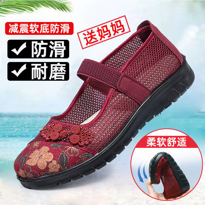 夏季妈妈鞋老人凉鞋女老北京布鞋图片