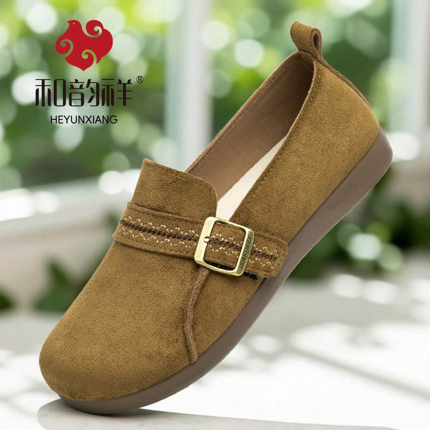 和韵祥2026新款软底休闲鞋老北京布鞋女士豆豆鞋防滑妈妈鞋平底鞋,女鞋,乐福鞋（豆豆鞋）,淘宝优惠券,粉丝福利购,淘宝优惠卷