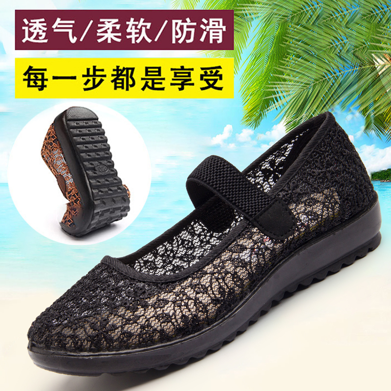 女式布鞋老北京布鞋女鞋官方旗舰店正品中老年人夏季休闲透气网鞋