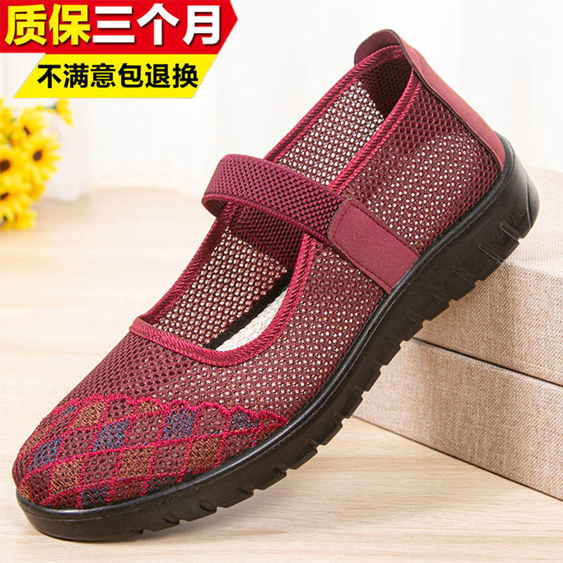 2025夏季老人女士布凉鞋女老北京布鞋软底网面中老年妈妈鞋奶奶鞋,女鞋,绣花鞋,淘宝优惠券,粉丝福利购,淘宝优惠卷