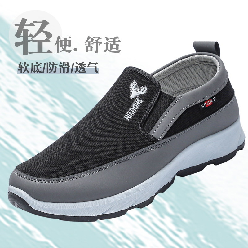 2026新款春秋男鞋老北京布鞋官方旗舰店正品男士宽脚软底散步鞋子