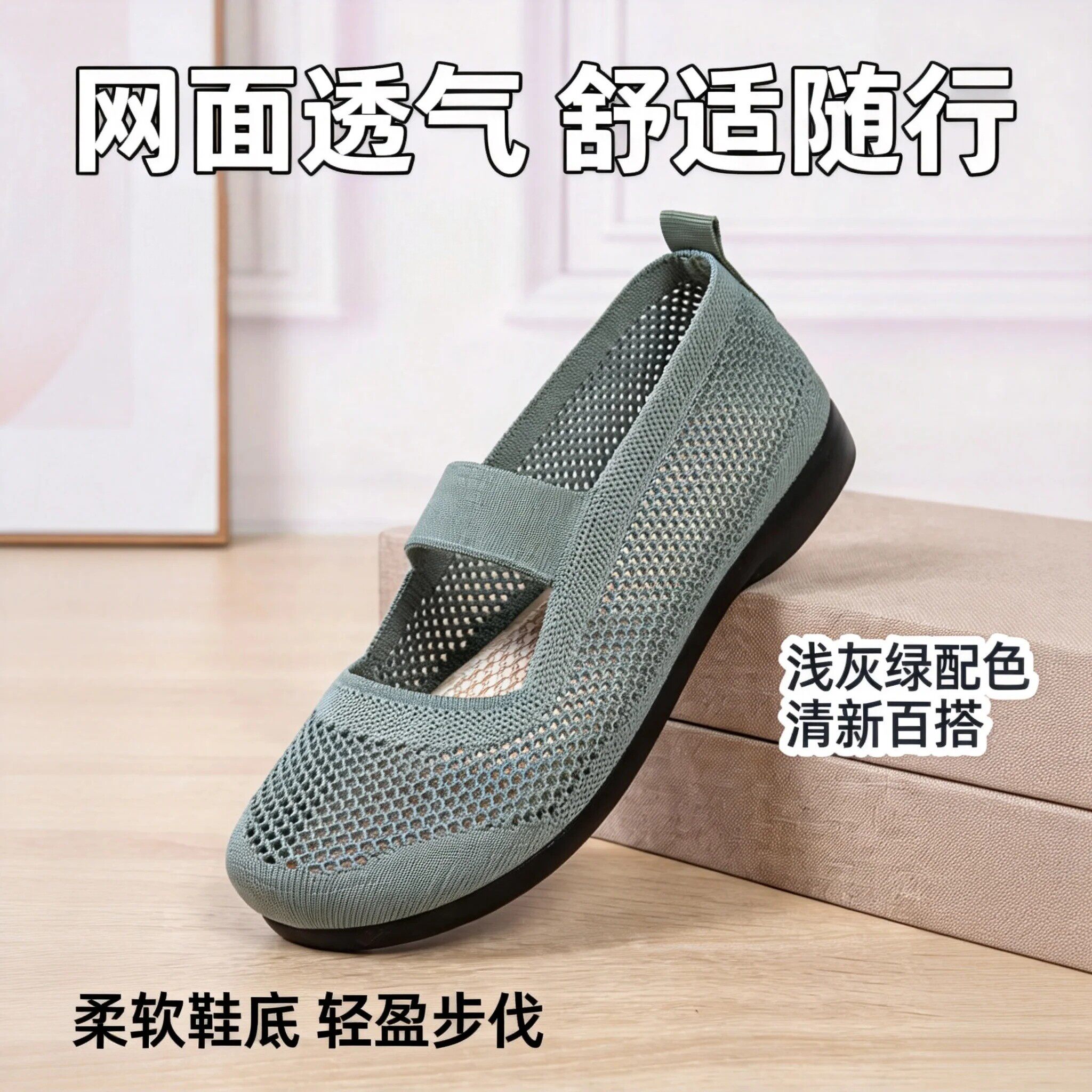 老北京布鞋女软底妈妈鞋
