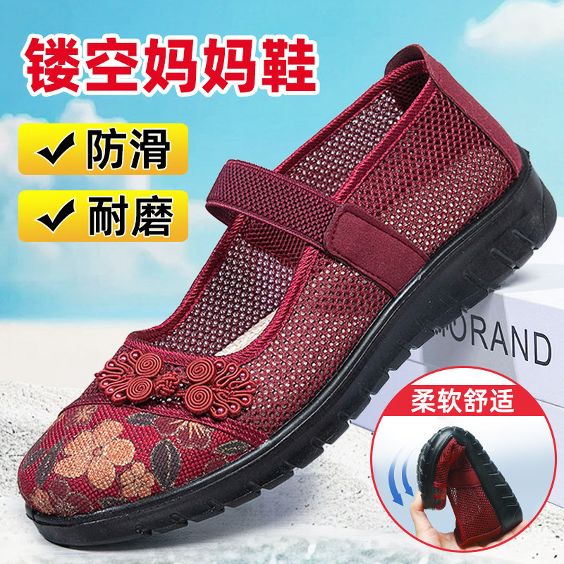 老北京布鞋女舒适软底透气老人鞋图片