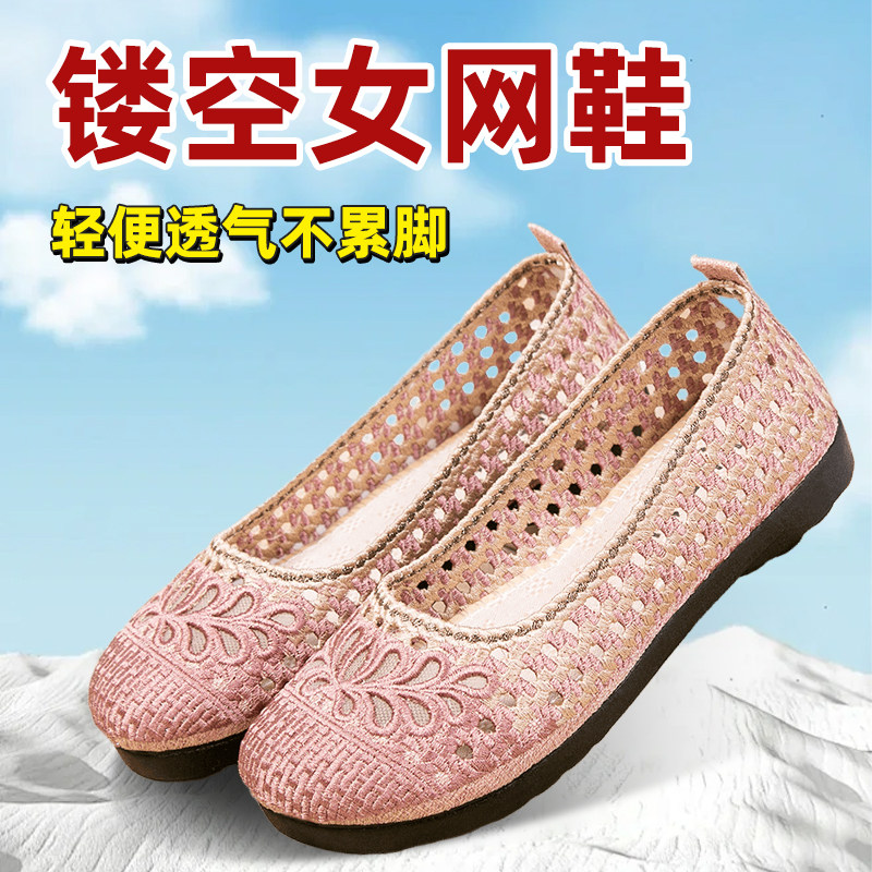 平跟老北京布鞋妈妈鞋图片