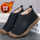 加绒加厚防滑一脚蹬保暖中老年棉鞋 雪地靴老北京棉鞋 冬季 2026新款