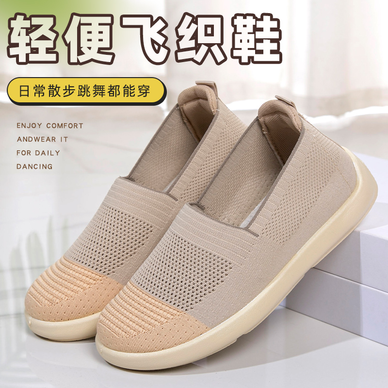 和韵祥品牌官方旗舰店正品老北京布鞋女士软底妈妈鞋平底网面女鞋