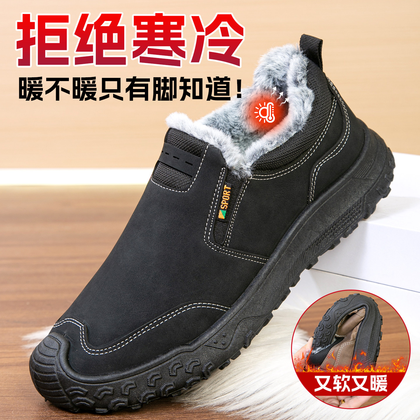 和韵祥老北京布鞋男老人鞋2026新款冬季加绒爸爸棉鞋男款保暖男鞋