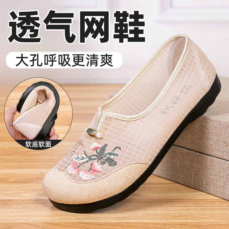 2025夏季新款舒适老北京布鞋女轻便透气网鞋软底防滑中老年妈妈鞋