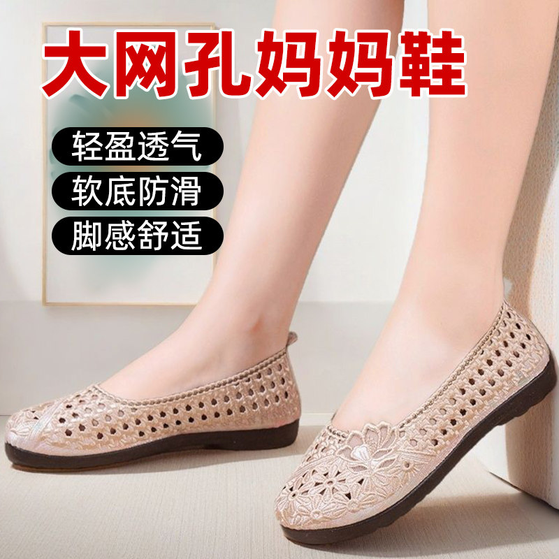 老北京布鞋女款平底网面鞋图片